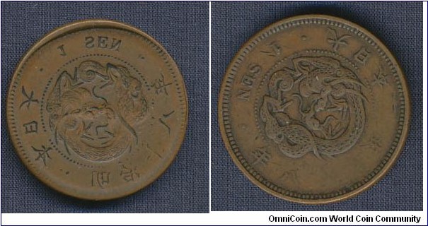 1 Sen no date (1873-1892) KM 17 Full brockage