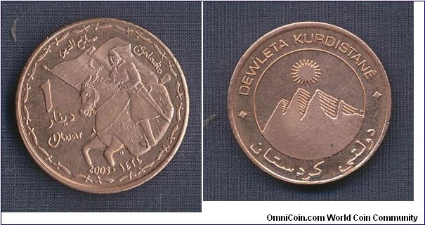 Kurdistan 1 Dinar
with spelling error