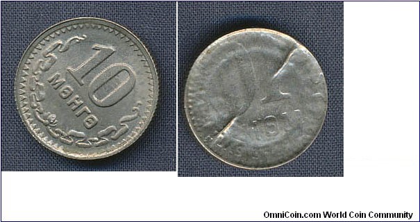 10 Mongo(1970-81), no date capped die strike and die break