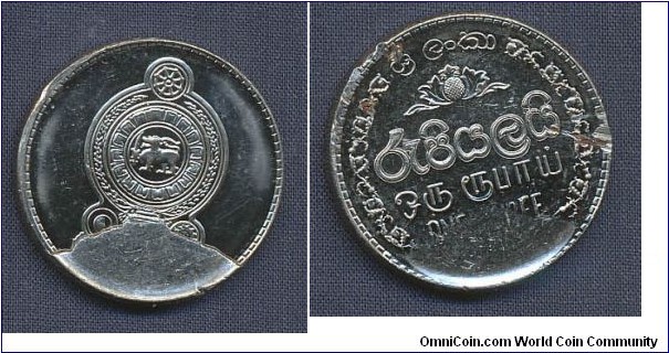 1 Rupee, no date, big cud covers date