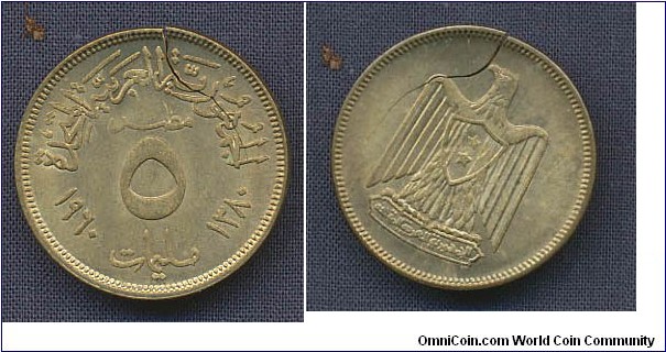 United Arab states
specifics unknown, cracked planchet