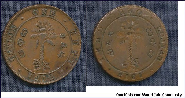 (British Colony) 1 Cent full brockage