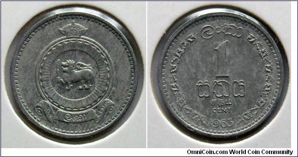 1 cent.
1963, Ceylon