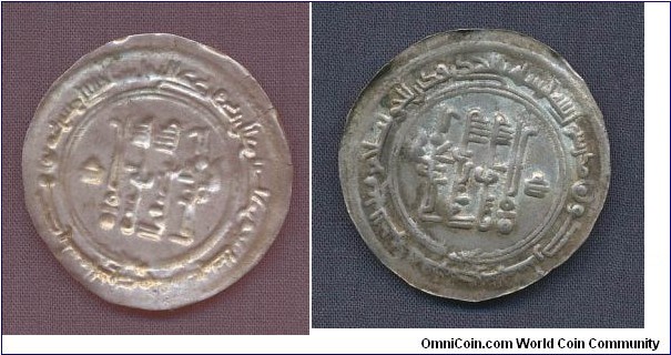 Sassidinia Silver Dirhem 900 AD 