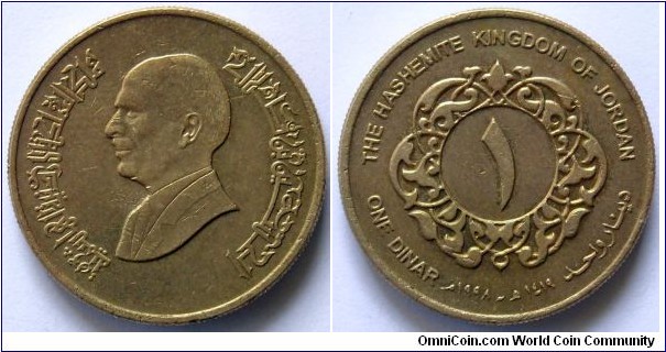 1 dinar.
1998, King Hussein I