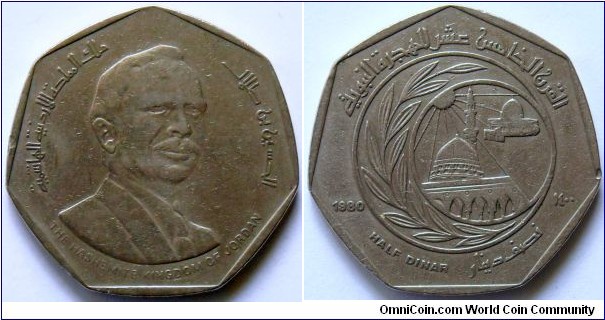 1/2 dinar.
1980, King Hussein I