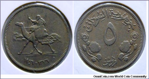 5 ghirsh.
1956