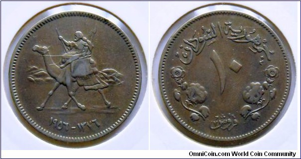 10 ghirsh.
1956