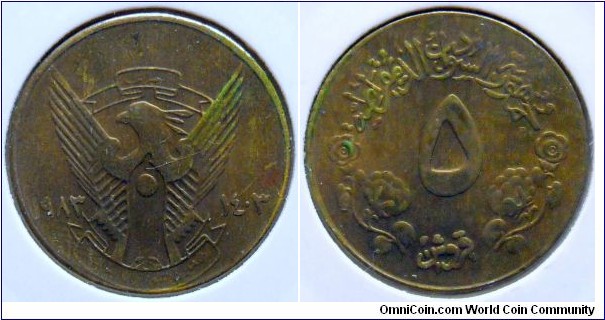 5 ghirsh.
1983