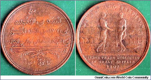 Sierra Leone N.D. (1814) 1 Penny.

Commemorates the abolition of the importation of slaves into the British Empire.

Slavery was outlawed within the British Empire in 1833.