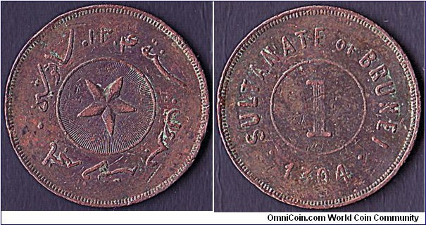 Brunei AH1304 (1887) 1 Cent.