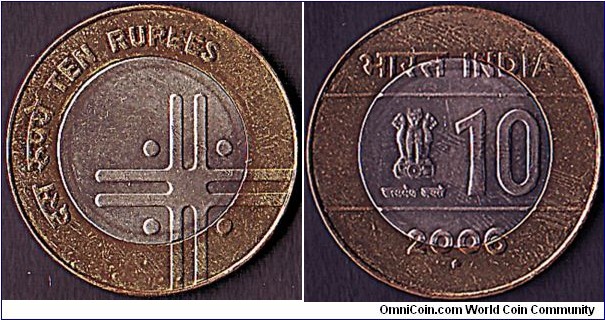 India 2006H 10 Rupees.

Hyderabad Mint.

This coin has caused controversy in India,due to the cross design on the obverse.