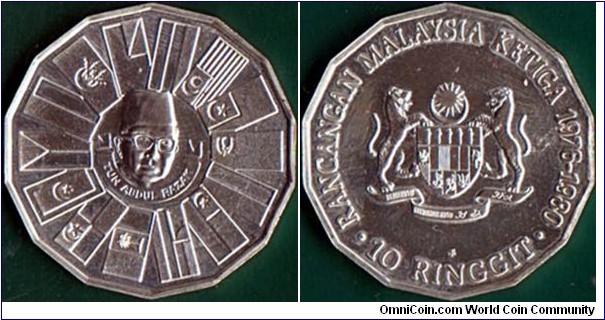 Malaysia 1976 FM 10 Ringgit.

3rd. Malaysian Plan.