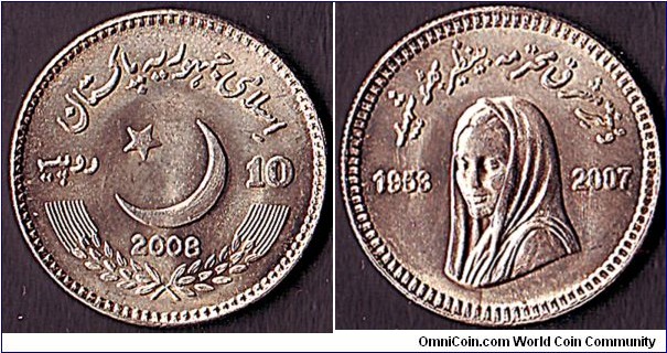 Pakistan 2008 10 Rupees.

Benazir Bhutto memorial commemorative.

A scarce coin.