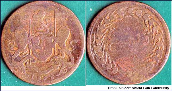 Penang 1825 1 Cent.

Penang's coins are pretty scarce in ANY grade!