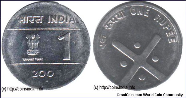 Rare Re 1 Coin with Cross(Communication) withdrawn from circulation and replaced by new Nritya Mudra Theme.
Metal : Ferritic Stainless Steel
Year : 1995
Mint : Hyderabad/Noida
