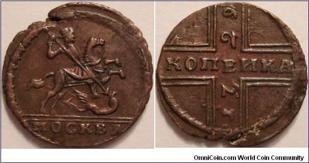 AE 1729 Moscow Kopeck (Kadashevsky Mint)