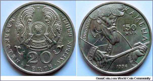 20 tenge.
1996, 150 years of Zhambyl Zhabayev.
Cu-ni. Weight 11,17g. Diameter 31mm. Mintage 100.000 units.