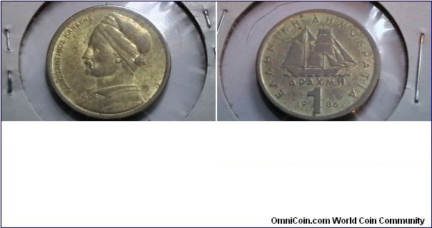 Greece 1986 1 Drachma KM# 116 