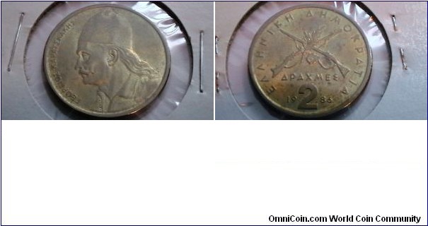 Greece 1986 2 Drachma KM# 130