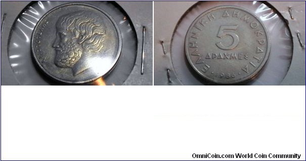 Greece 1986 5 Drachma KM# 131 