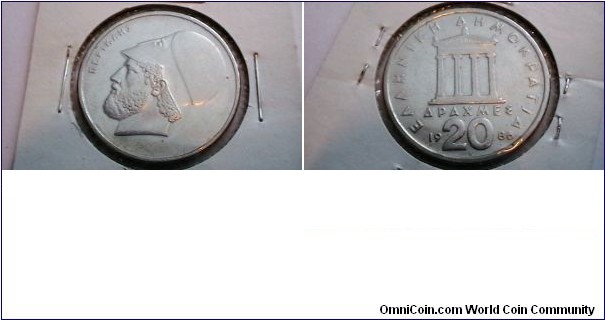 Greece 1986 20 Drachma KM# 133 