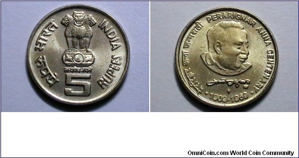 India 1909-1969 5 Rupees rev.