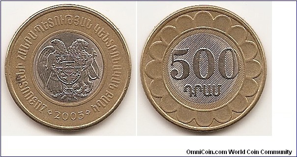 500 Dram
KM#97
5.0000 g., Bi-Metallic Copper-Nickel center in a Brass ring, 22 mm. Obv: National arms Rev: Value Edge: Segmented reeding