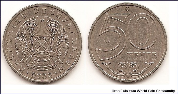 50 Tenge
KM#27
Copper-Nickel Obv: National emblem Rev: Value above design
