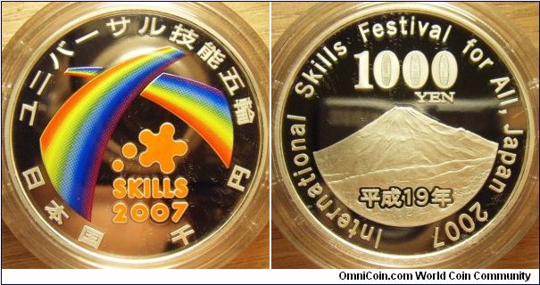Japan 2007 1000 yen coin commemorating International Skills Festival. 