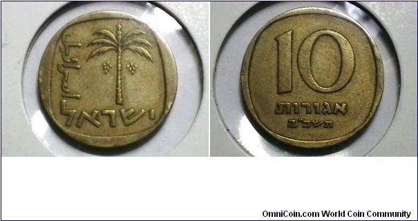 Iseral 1961 Lg date 10 Agorot KM# 26 