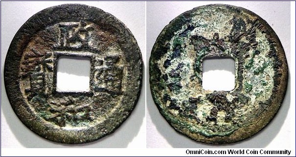 Northern Song, Zheng He Tong Bao Kai script Wen Zheng wide rim (楷書 文政阔缘). 3.4g, 23.73mm, Bronze.