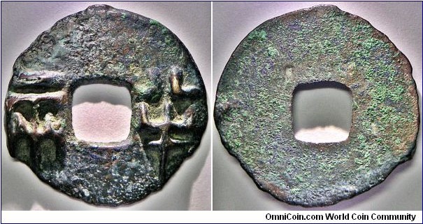 Warring States (戰國時代) 350-300BC Ban Liang (半兩) unusual high relief characters, 7.1g, 30.28mm, Bronze.