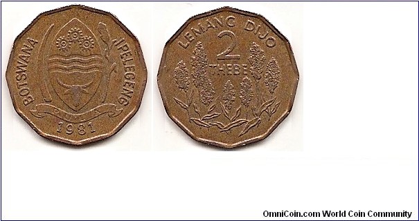 2 Thebe
KM#14
1.8000 g., Bronze, 17.4 mm. Subject: World Food Day Obv: National arms above date Rev: Millet, denomination at top