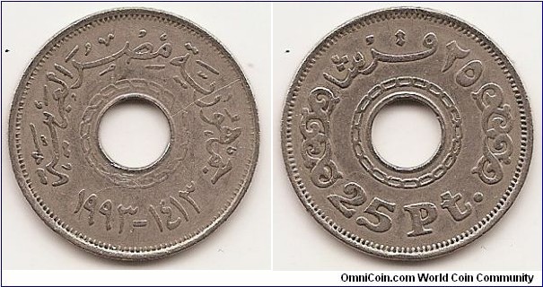 25 Piastres -AH1413-
KM#734
Copper-Nickel Obv: Chain surrounds center hole, dates below Rev: Chain surrounds center hole, denomination below