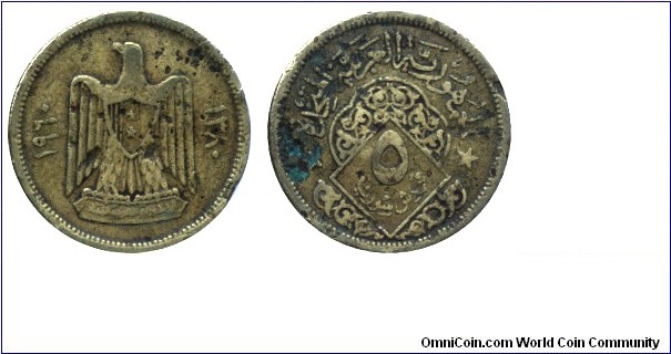 United Arab Republic, 5 piastres, 1960, Al-Bronze, 17mm, 2g, (Egyptian) Imperial Eagle with two stars.