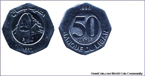 Lebanon, 50 livres, 1996, Steel, unusual shape, Cedar tree.