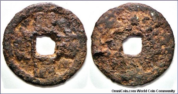 Northern Song Rebellion/北宋起義軍, Li Shun/李順 (993-995 AD), 'Ying Gan Tong Bao/應感通寶'. Iron. 4.3g, 23.84mm, iron.