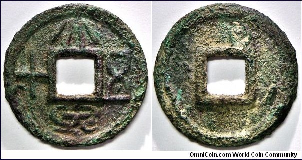 Wang Mang (7 - 23 AD) Da Quan Wu Shi (大泉五十/ Large coin fifty) (7 - 14 AD) small characters, 4g, 27.11mm, Bronze.