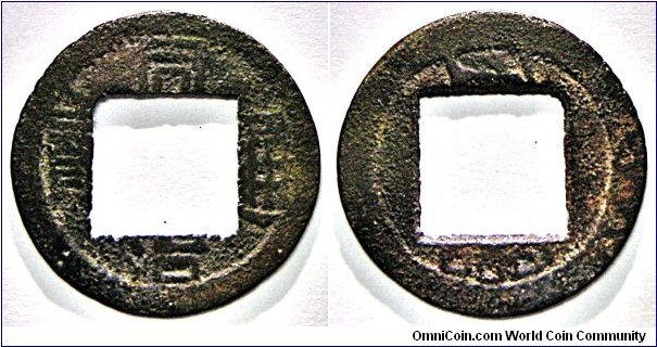 Qing dynasty Emperor Mu Zong (1862 - 1874 AD) Tong Zhi Tong Bao (同治通寶) Rev. Boo Zhe (Mint: Hangzhou, Zhejiang/寶浙局), square head Tong/通; Rotate 90 degrees, wide hole (廣穿). 1g, 19.4mm, Brass.