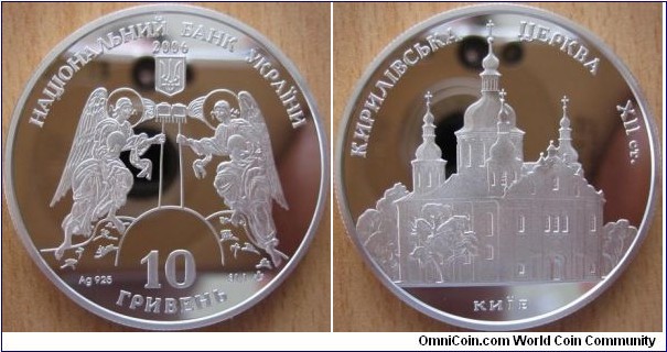 10 Hryvnia - Saint Cyril church - 33.74 g Ag .925 Proof - mintage 8,000