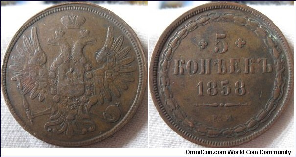 1858 EM 5 kopeck