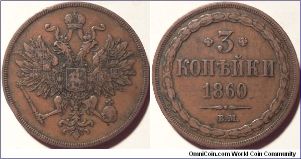 AE 3 kopecks 1860 BM (Warsaw Mint). One year type with the Ekaterinburg style eagle.