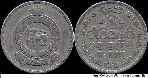 1 Rupee (Ceylon)