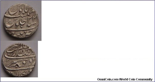 1 Rupee. Moghul Empire.  Mahraja Auranzeb. Silver coin.  