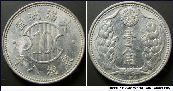 China Manchukuo 1941 1 jiao. Weight: 1.72g. 