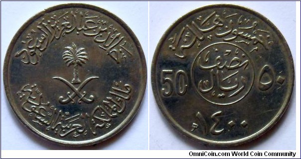 50 halala.
1979 (AH 1400)