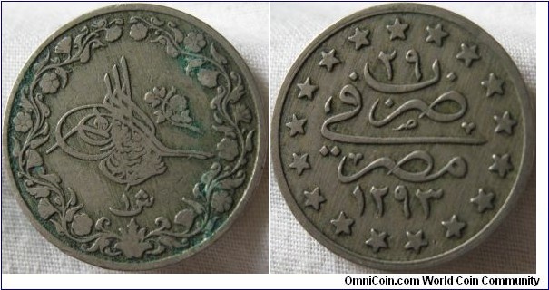 1905 1 Qirsh fine grade, showing wear but some detail