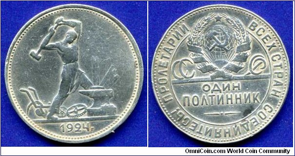 Poltinnik (50 kopeks).
USSR.
This coin was found today with the help of the metal-detector.


Ag900f. 9,0gr.