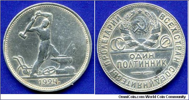 Poltinnik (50 kopeks).
USSR.
This coin was found today with the help of the metal-detector.


Ag900f. 9,0gr.